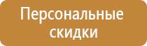 план эвакуации при пожаре 10