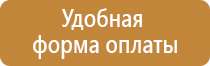 аптечка первой помощи для спортивных залов