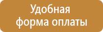 дорожный знак 60 км ч
