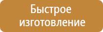 магнитно маркерная доска клетка
