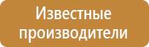 знак обозначающий класс опасности отходов