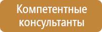 знак обозначающий класс опасности отходов