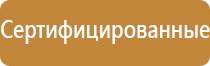 знак обозначающий класс опасности отходов