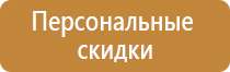 гост по планам эвакуации 2022 с изменениями