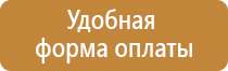 новый гост по планам эвакуации 2022