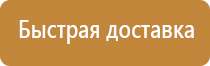 новый гост по планам эвакуации 2022