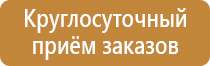 план эвакуации фз 123