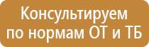 план эвакуации фз 123