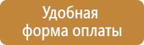 план эвакуации фз 123