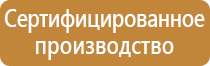 план эвакуации фз 123