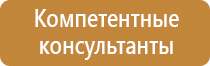 план эвакуации фз 123