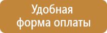 комплект плакатов пожарная безопасность