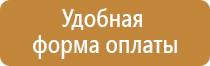 информационный щит паспорт объекта строительства