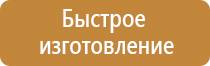 план эвакуации административного здания людей