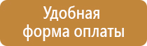 план эвакуации гостиницы при пожаре