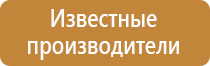 знаки безопасности падение с высоты