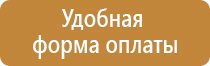 план проведения эвакуации в школе учебной