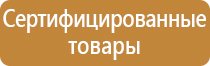 план проведения эвакуации в школе учебной