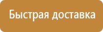 план проведения эвакуации в школе учебной