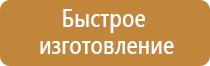 план эвакуации из лифта