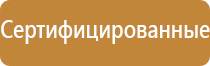 дорожные знаки со световозвращающей пленкой