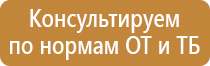 музей план эвакуации