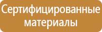 музей план эвакуации