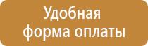 светящиеся знаки дорожного движения