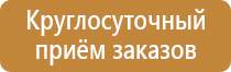 план эвакуации дома культуры многоквартирного