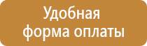 план эвакуации дома культуры многоквартирного