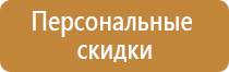 план эвакуации дома культуры многоквартирного
