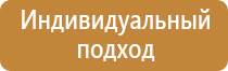 план эвакуации дома культуры многоквартирного