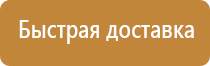 план эвакуации дома культуры многоквартирного