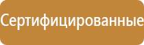 план эвакуации дома культуры многоквартирного