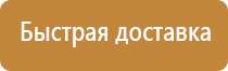 аптечка первой помощи фэст дорожная