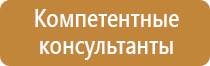 аптечка первой помощи фэст дорожная