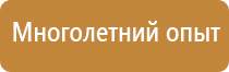 аптечка первой помощи фэст дорожная