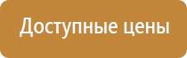 аптечка первой помощи коллективная производственная виталфарм