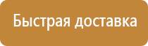 аптечка первой помощи коллективная производственная виталфарм