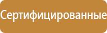 аптечка первой помощи коллективная производственная виталфарм