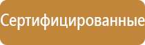 дорожный знак парковка по нечетным запрещена