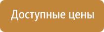 план эвакуации 2014