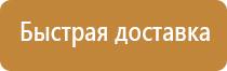 план эвакуации 2014