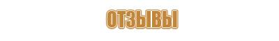 план эвакуации 2014