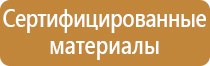 магнитно маркерная доска разлинованная 60х90