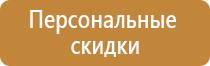 аптечка первой помощи производственная фэст