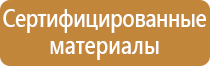 аптечка первой помощи работник виталфарм 2388