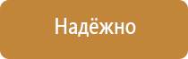 план эвакуации дома культуры