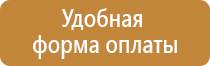 план эвакуации дома культуры