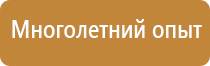 план эвакуации дома культуры